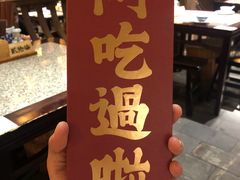 -南京大牌档(三阳广场苏宁店)