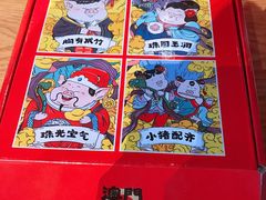 -港粒记喜挞(运城万达广场店)