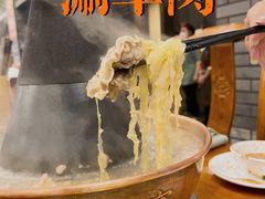 -乐宴·老北京铜火锅(八卦岭店)