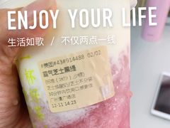 -奈雪的茶(漫广场店)
