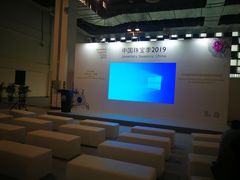 -东浩兰生上海世博展览馆