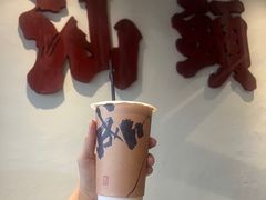 -成川茶店·潮汕工夫浓茶(万象店)