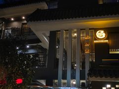 -阿多私房菜(顺德店)
