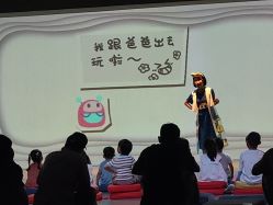 -小鸡哆哆故事屋·儿童乐园(嘉里城店)