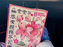 -LELECHA乐乐茶(新街口大洋店)