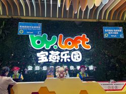 -宝燕乐园(闵行旗舰店)