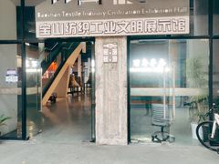 -半岛1919创意园区