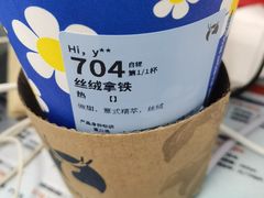 -四川北路(地铁站)