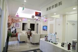 -深圳米兰柏羽医疗美容医院