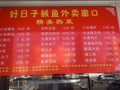 -昱成园家常菜馆(利民道店)
