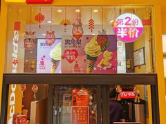 门面-麦当劳(津南吾悦广场店)
