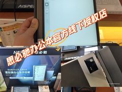 -鹰巢数码EAGLE’S NEST(燕莎店)