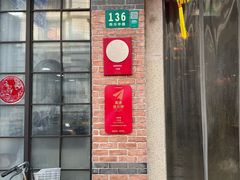 -大壶春(四川中路店)