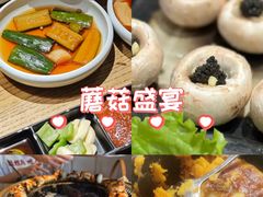-泥炉烧肉师(新街口金銮巷店)