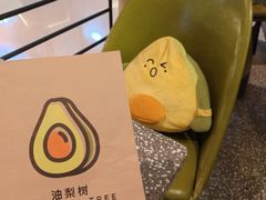 -油梨树AVOCADO TREE(嘉里中心店)