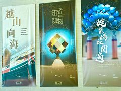 -浙江自然博物院(杭州馆)