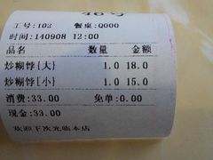 android_upload_pic-三益轩(总店)