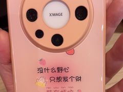 -华为授权体验店(中山公园来福士)