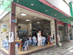 门面-辉程汤粉店(顺发路店)