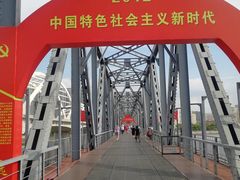 -滨州铁路桥