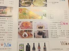 菜单-花漫里餐厅(刺桐店)