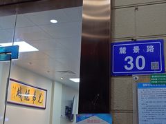 -兄弟宁乡龙城(麓景路店)