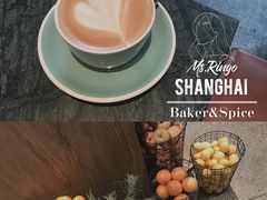 -BAKER&SPICE(环贸店)