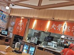 -味千拉面(瑞虹生活广场店)