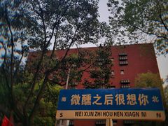-微醺烤牛·炭火烧烤·精酿啤酒(东郊记忆店)