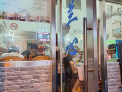 -蘭心餐厅(进贤路店)