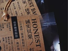 -乐纯(苹果社区店)