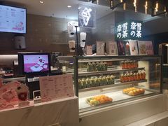 -奈雪的茶(新天地广场PRO店)
