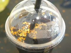 -南花桥羊肉馆老字号(乌镇店)