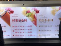 菜单-鸡鸣赐茶(鸡鸣寺路店)