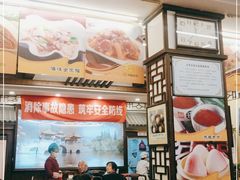 -玉华台饭庄(裕中西里小区店)