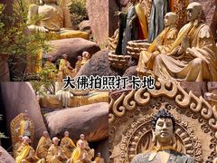 -嵖岈山风景区