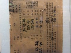 -上海纺织博物馆