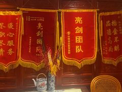 -淮安宴·淮扬菜(清河路一店)