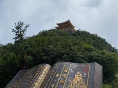 -老君山风景名胜区