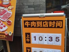 -潮发潮汕牛肉店(同福东路店)