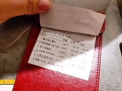 账单-花时·炭火烧肉(东百中心A馆店)