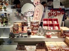 -泡泡玛特POPMART(崇文门国瑞城店)
