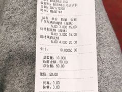 -嘉华鲜花饼·现烤(昆明老街店)