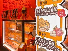 -KUMO KUMO甜品·冰淇淋(深圳壹方城店)