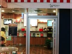 门面-凯宾美食廊Kempi Deli·凯宾斯基饭店(亮马桥路店)