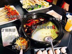 -二当家牛肉串串(教育路店)