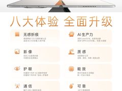 -天津梅江印象城