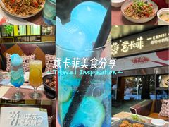 -意卡菲·欢乐聚会餐厅(华侨店)