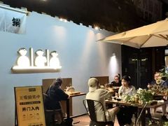 -独食火锅·半米屋台(直营总店)