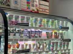 -Blueglass酸奶(华贸购物中心店)